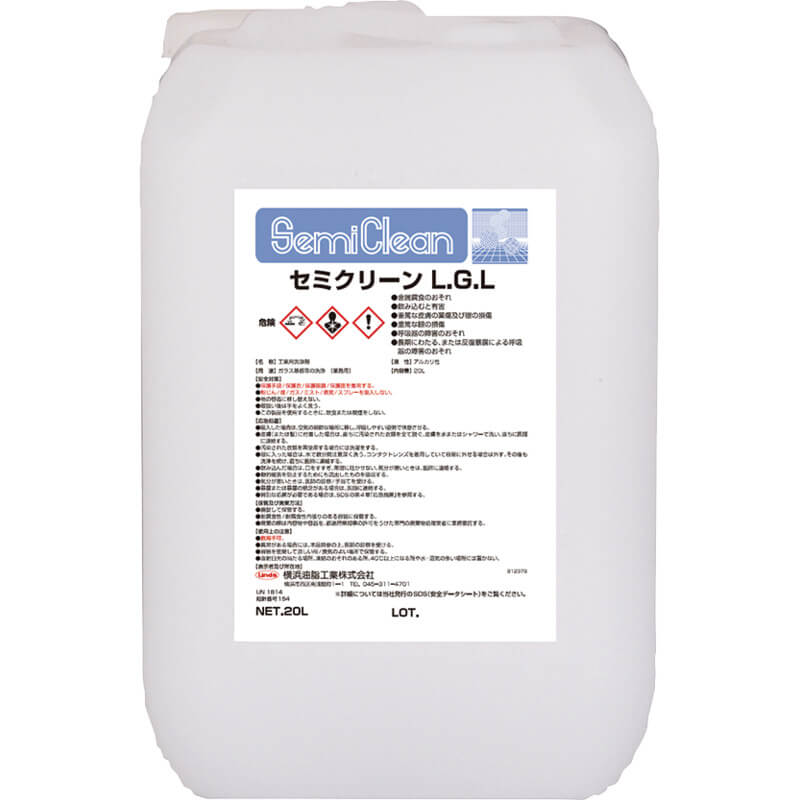 セミクリーンL.G.L