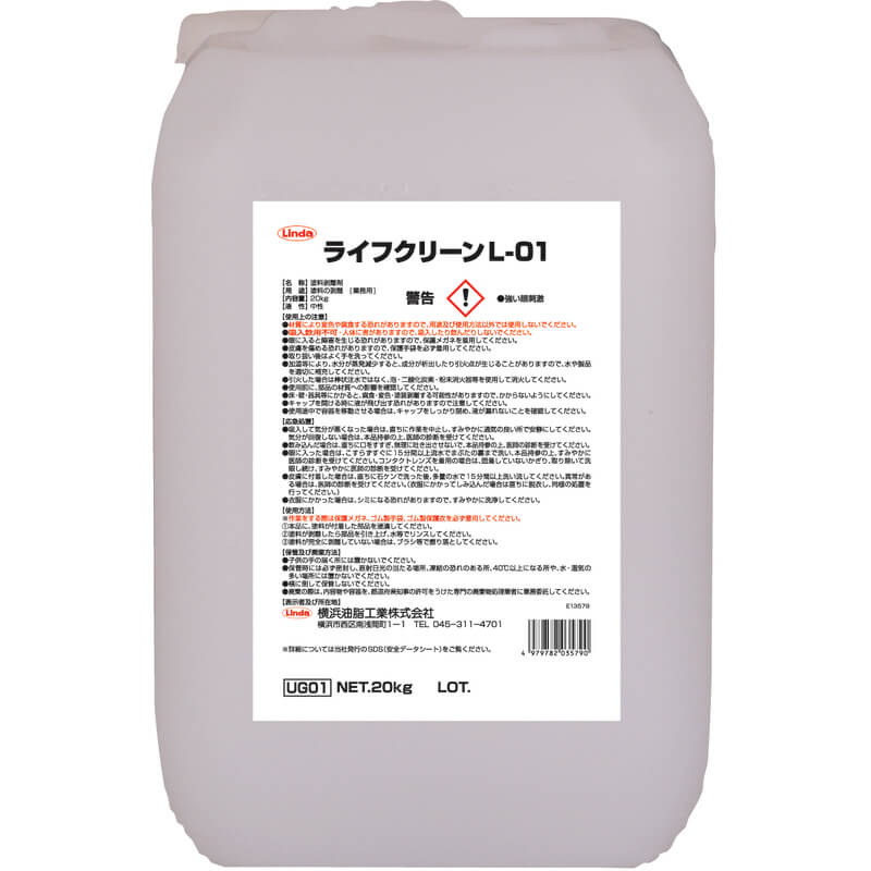 ライフクリーンL-01