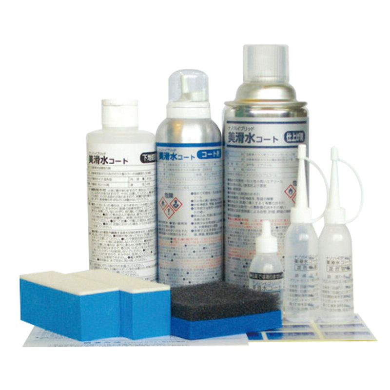 美滑水コート