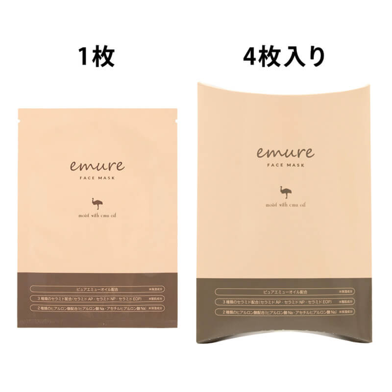 emure フェイスマスク