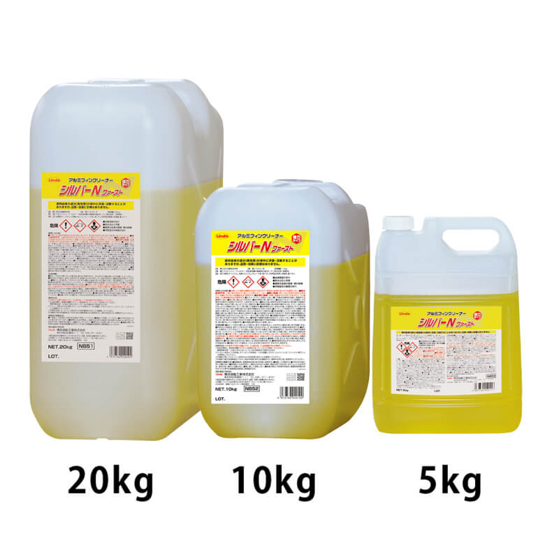 シルバーＮファースト