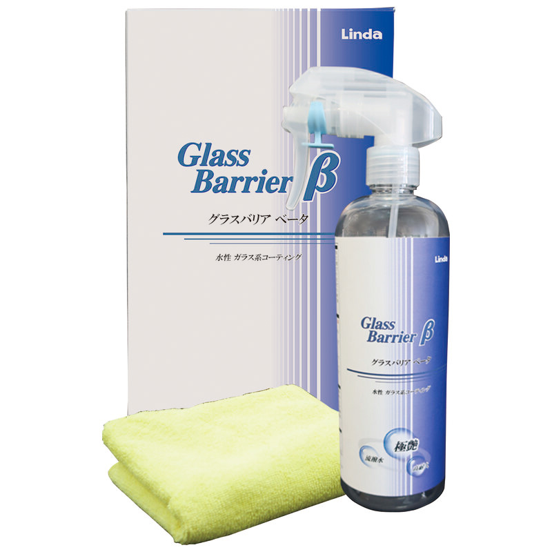 グラスバリアβ