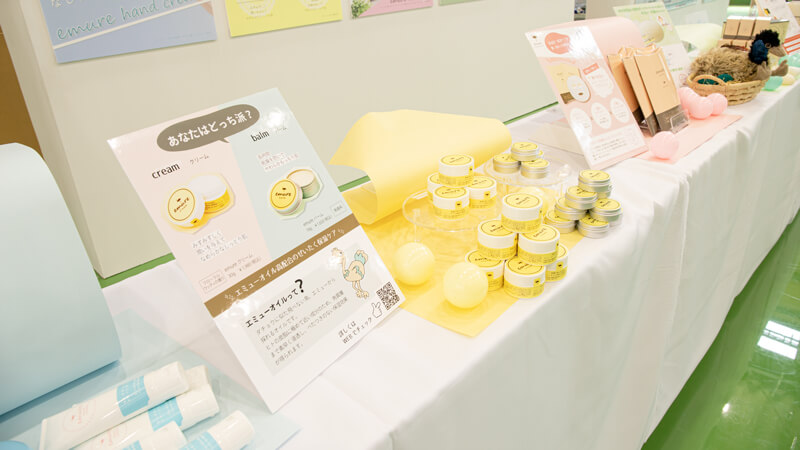 emure ブランドイメージ画像