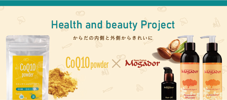 Health and Beauty Project ～からだの内側と外側からきれいに～